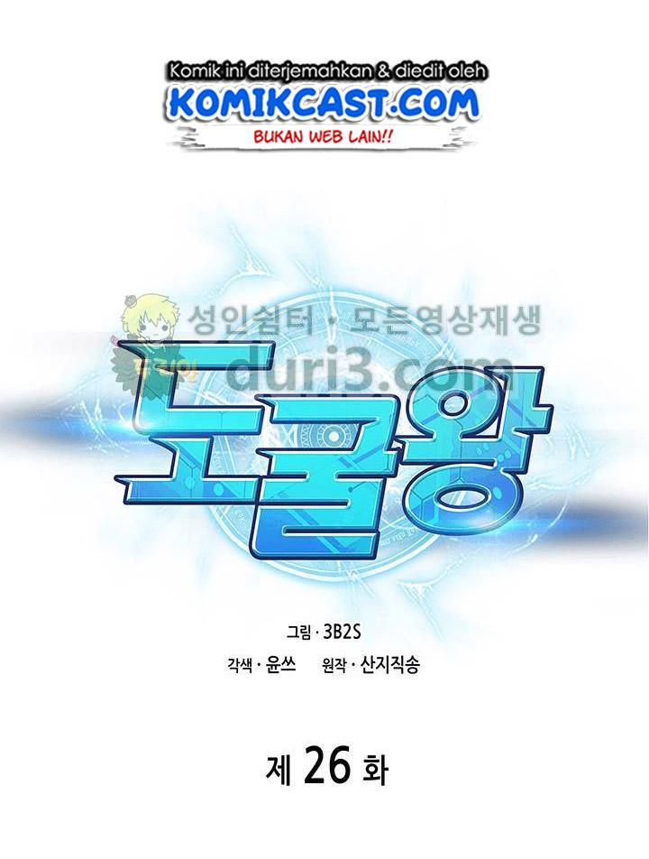 image-komik-tomb-raider-king-chapter-26-11/101