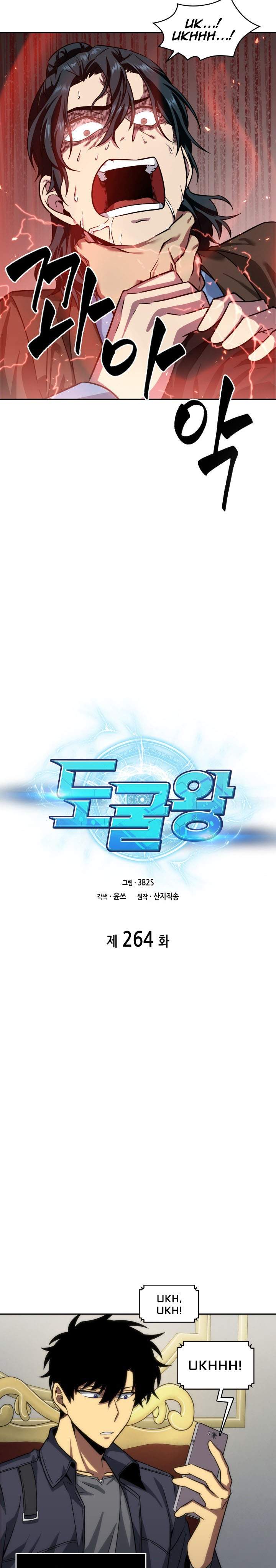 image-komik-tomb-raider-king-chapter-264-5/24