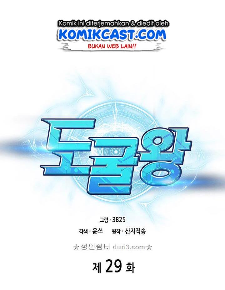 image-komik-tomb-raider-king-chapter-29-15/107