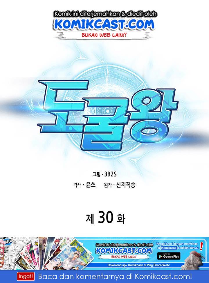 image-komik-tomb-raider-king-chapter-30-1/104