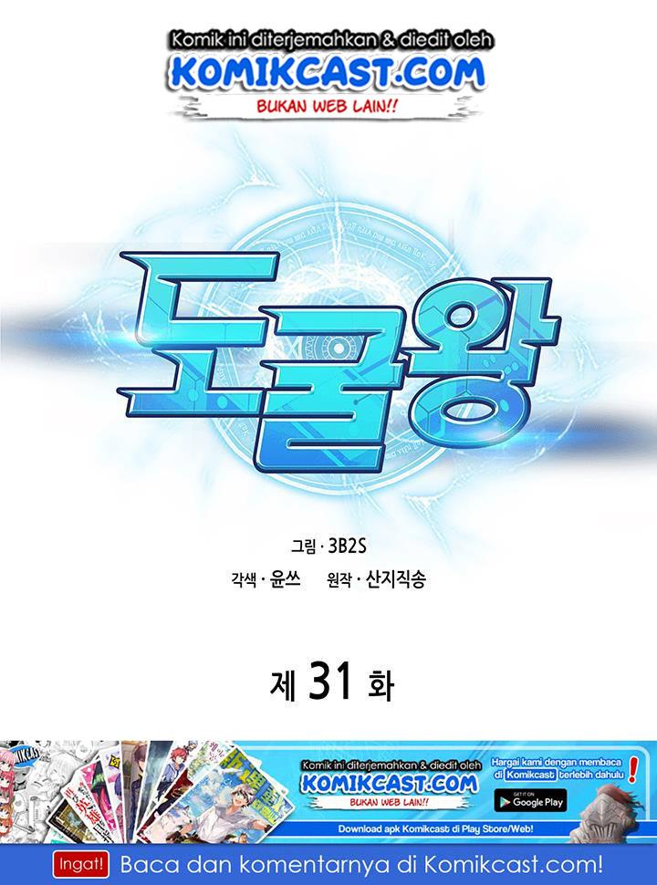 image-komik-tomb-raider-king-chapter-31-1/98