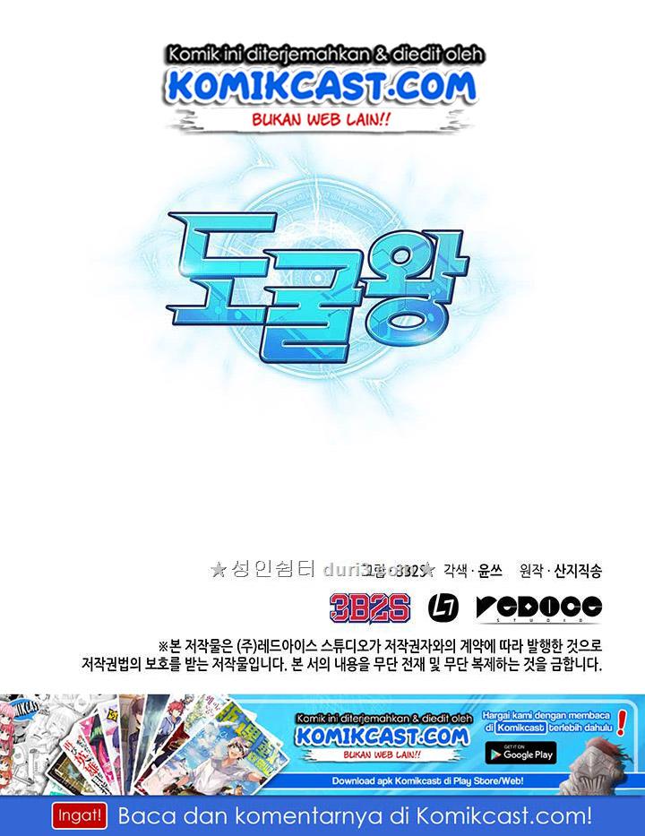 image-komik-tomb-raider-king-chapter-31-96/98