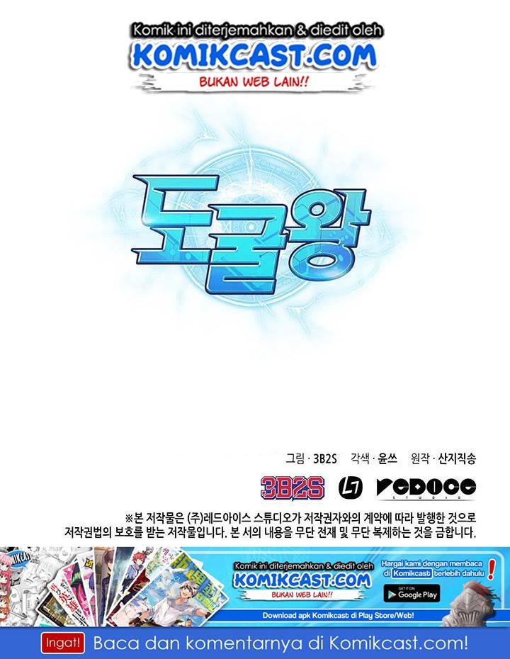 image-komik-tomb-raider-king-chapter-33-93/95