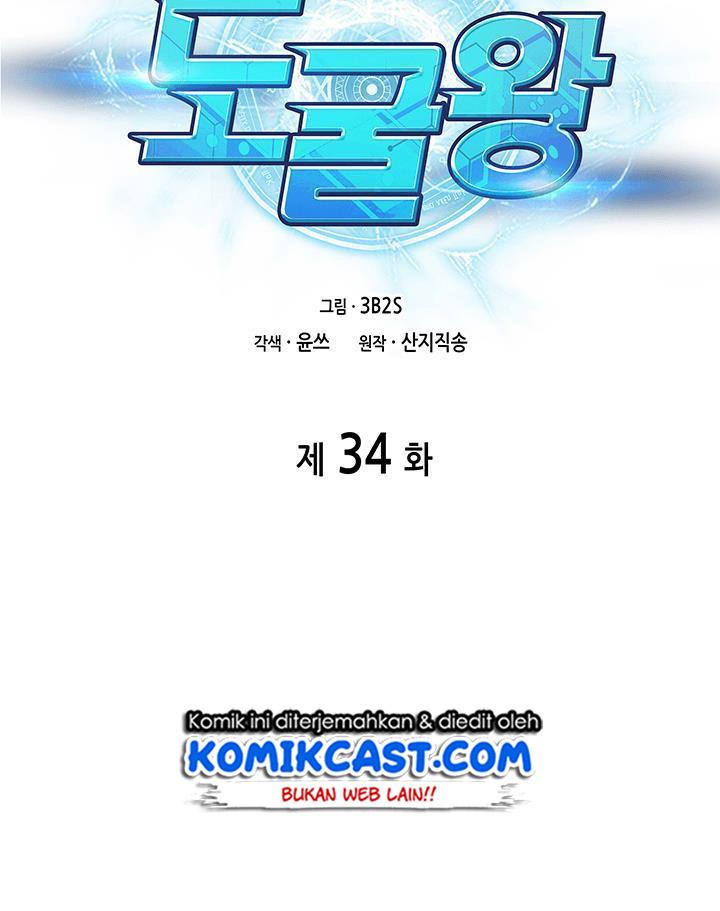 image-komik-tomb-raider-king-chapter-34-16/110