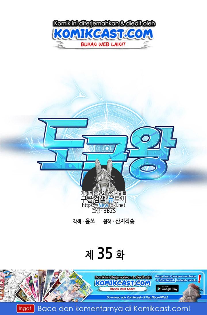 image-komik-tomb-raider-king-chapter-35-1/92