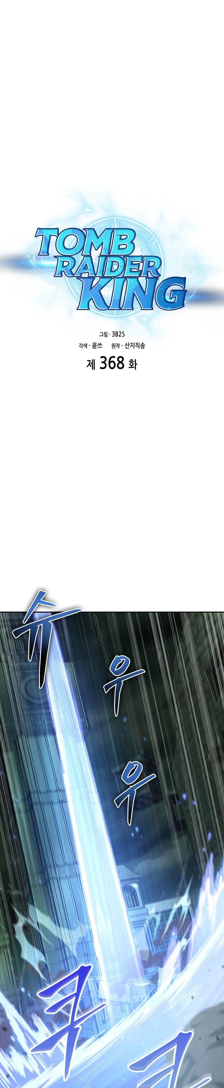 image-komik-tomb-raider-king-chapter-368-0/28