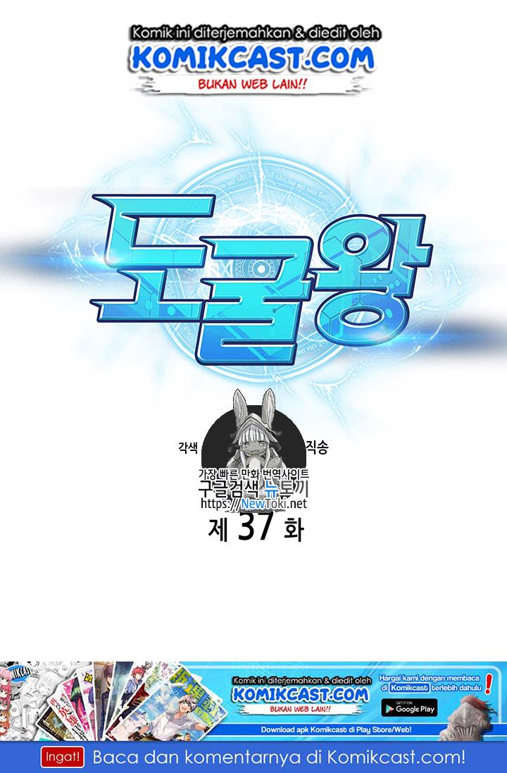 image-komik-tomb-raider-king-chapter-37-1/96