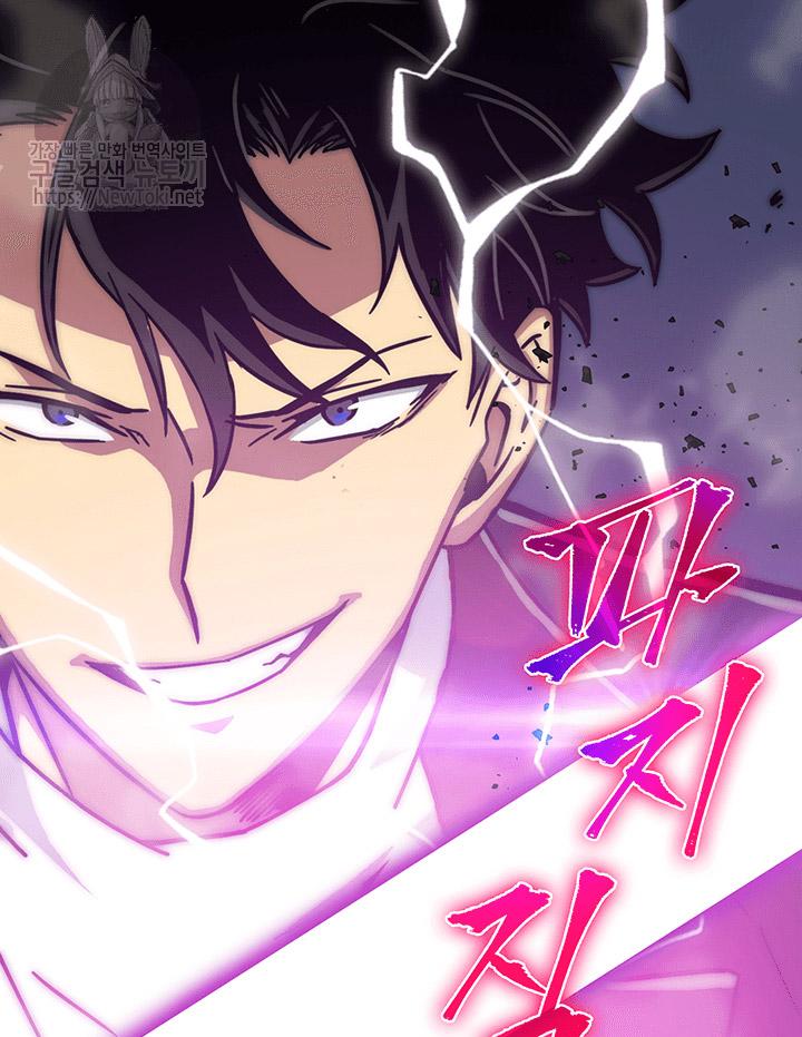 image-komik-tomb-raider-king-chapter-37-92/96