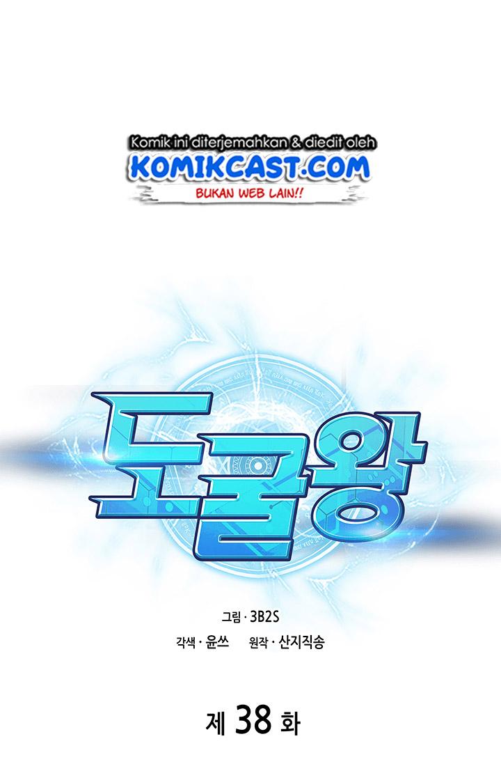 image-komik-tomb-raider-king-chapter-38-8/95