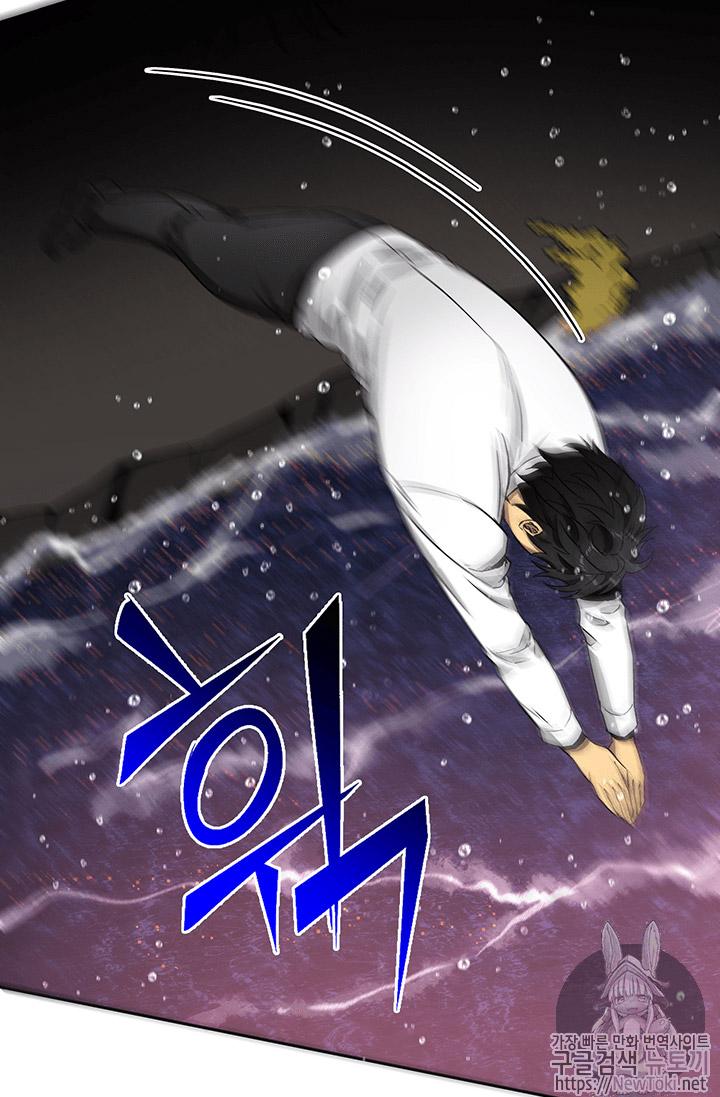 image-komik-tomb-raider-king-chapter-38-59/95