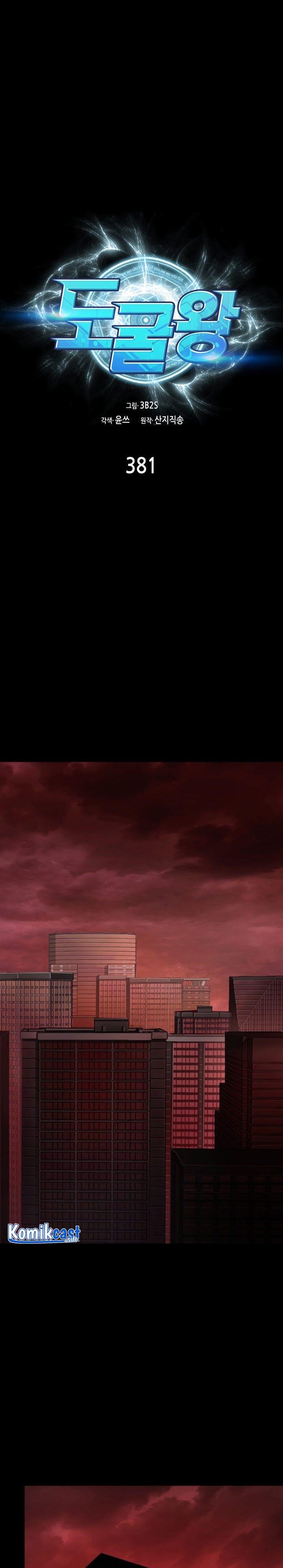 image-komik-tomb-raider-king-chapter-381-0/26