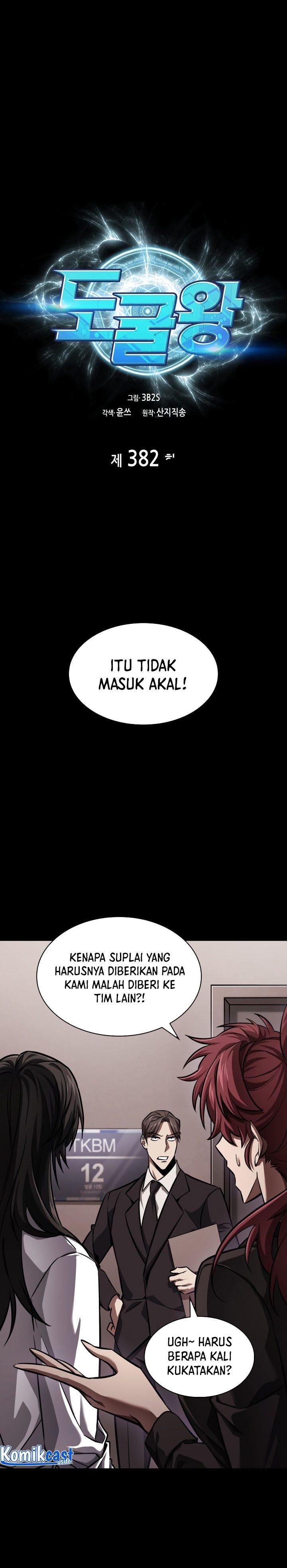 image-komik-tomb-raider-king-chapter-382-0/28