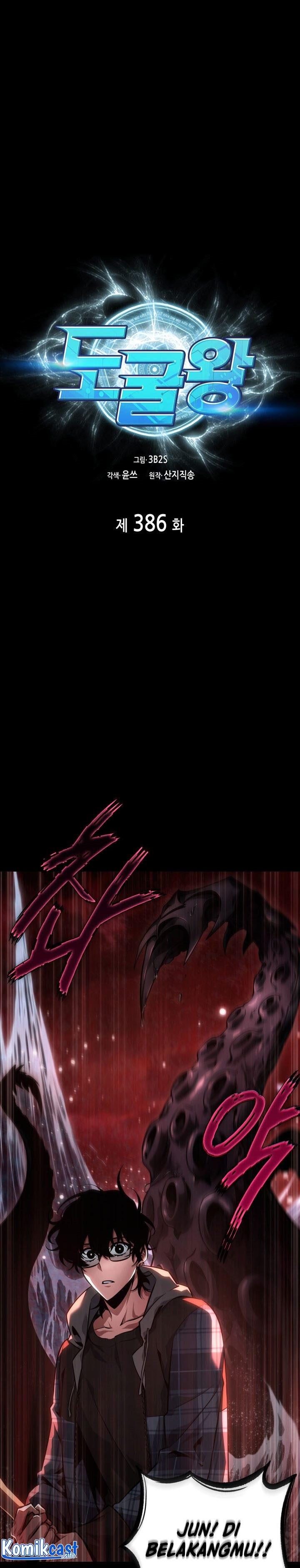 image-komik-tomb-raider-king-chapter-386-0/27