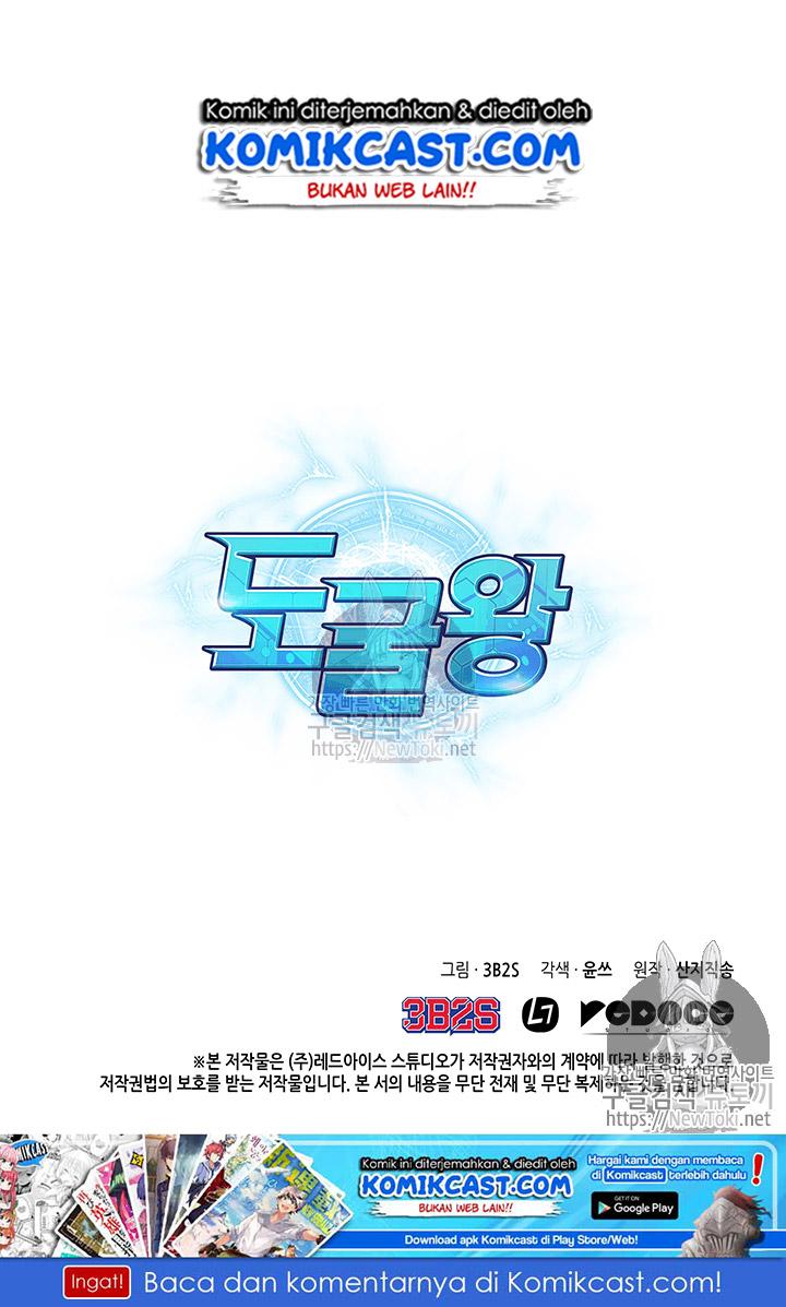 image-komik-tomb-raider-king-chapter-39-82/84