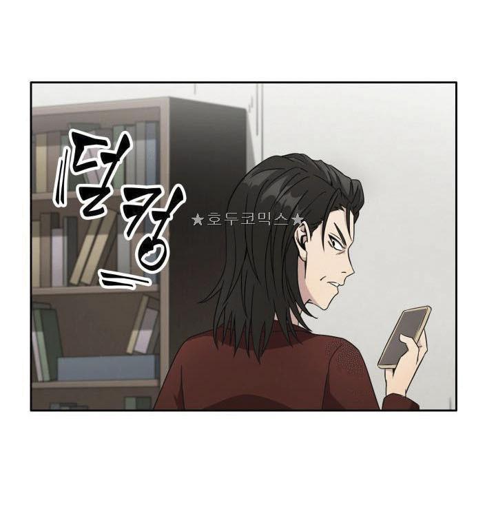 image-komik-tomb-raider-king-chapter-4-25/67