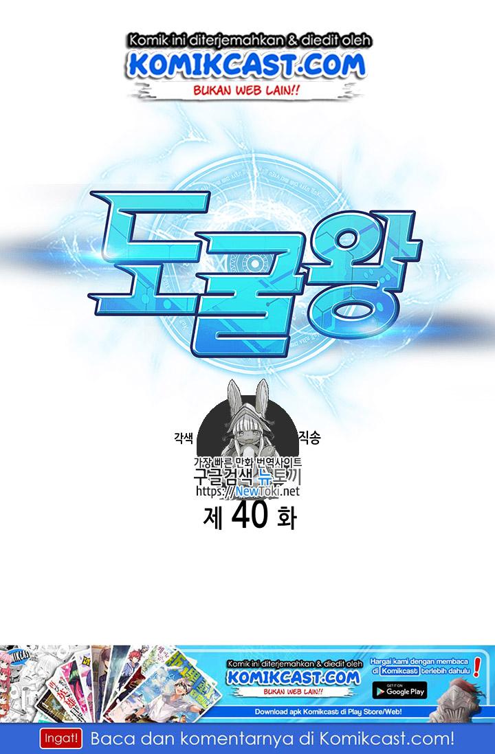 image-komik-tomb-raider-king-chapter-40-1/94