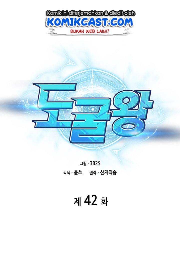 image-komik-tomb-raider-king-chapter-42-15/94