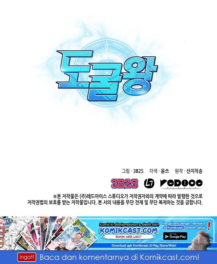 image-komik-tomb-raider-king-chapter-42-92/94