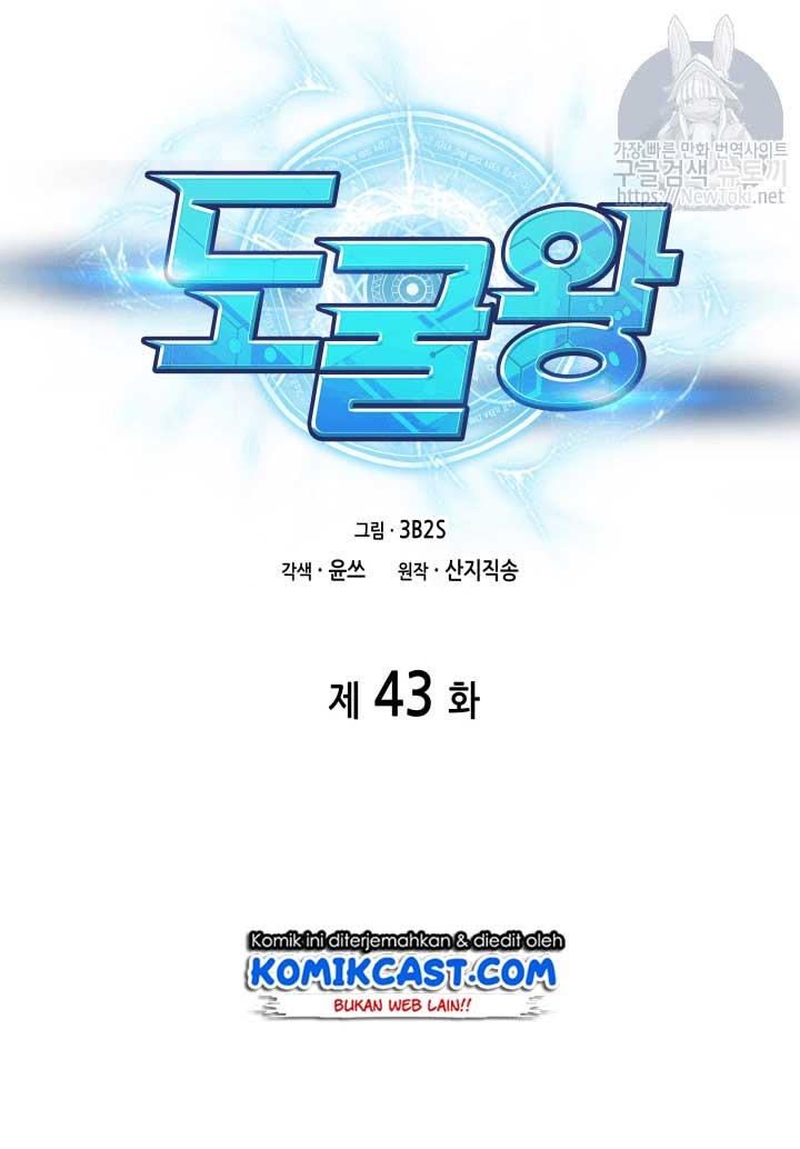 image-komik-tomb-raider-king-chapter-43-8/84