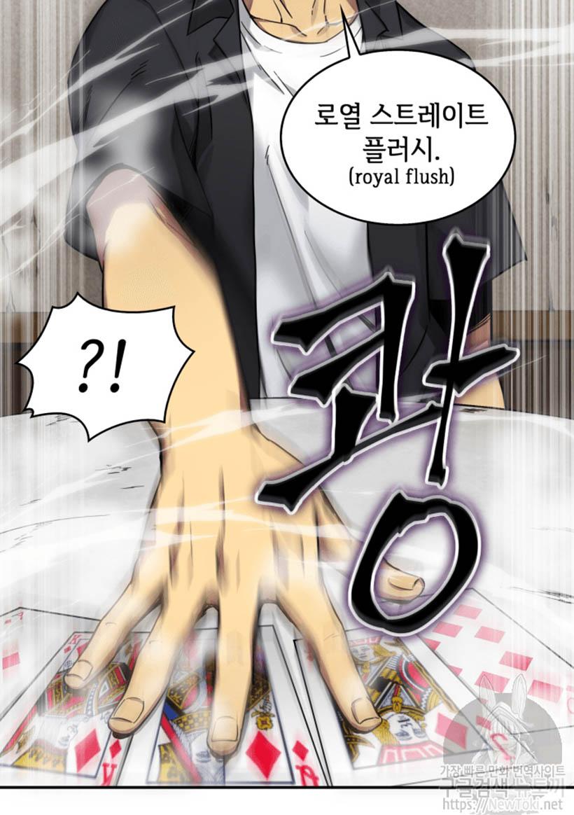 image-komik-tomb-raider-king-chapter-44-5/101