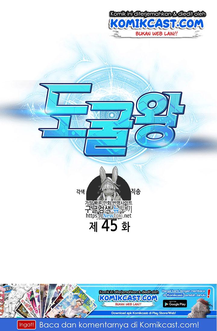 image-komik-tomb-raider-king-chapter-45-1/77