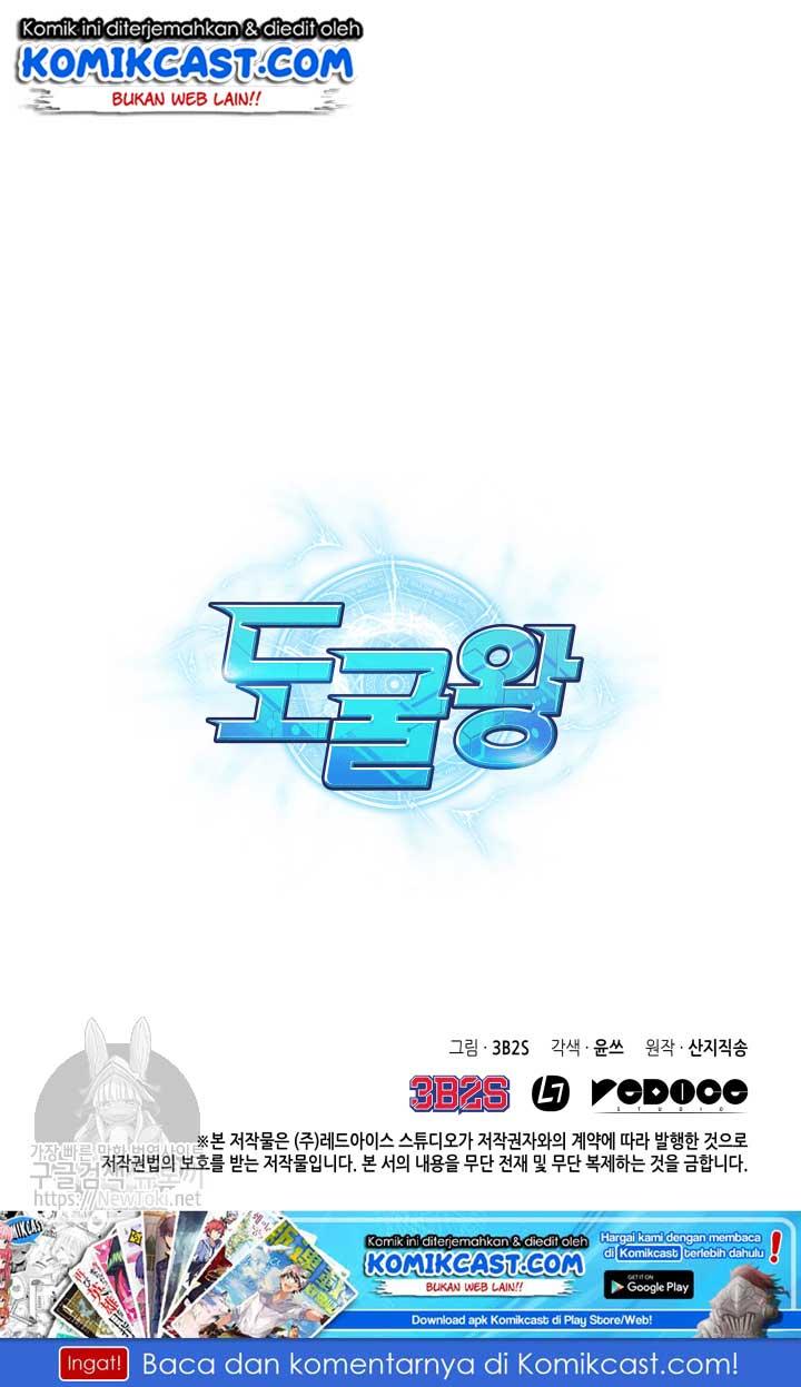 image-komik-tomb-raider-king-chapter-47-117/119