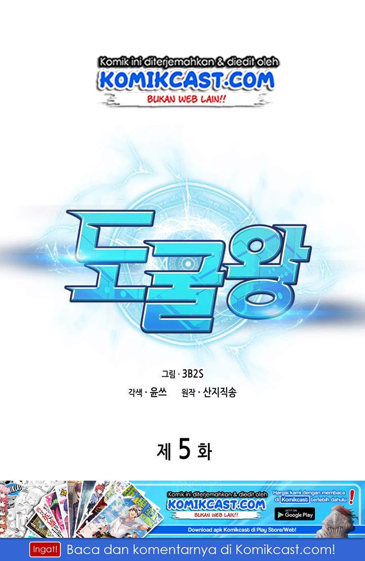 image-komik-tomb-raider-king-chapter-5-1/88