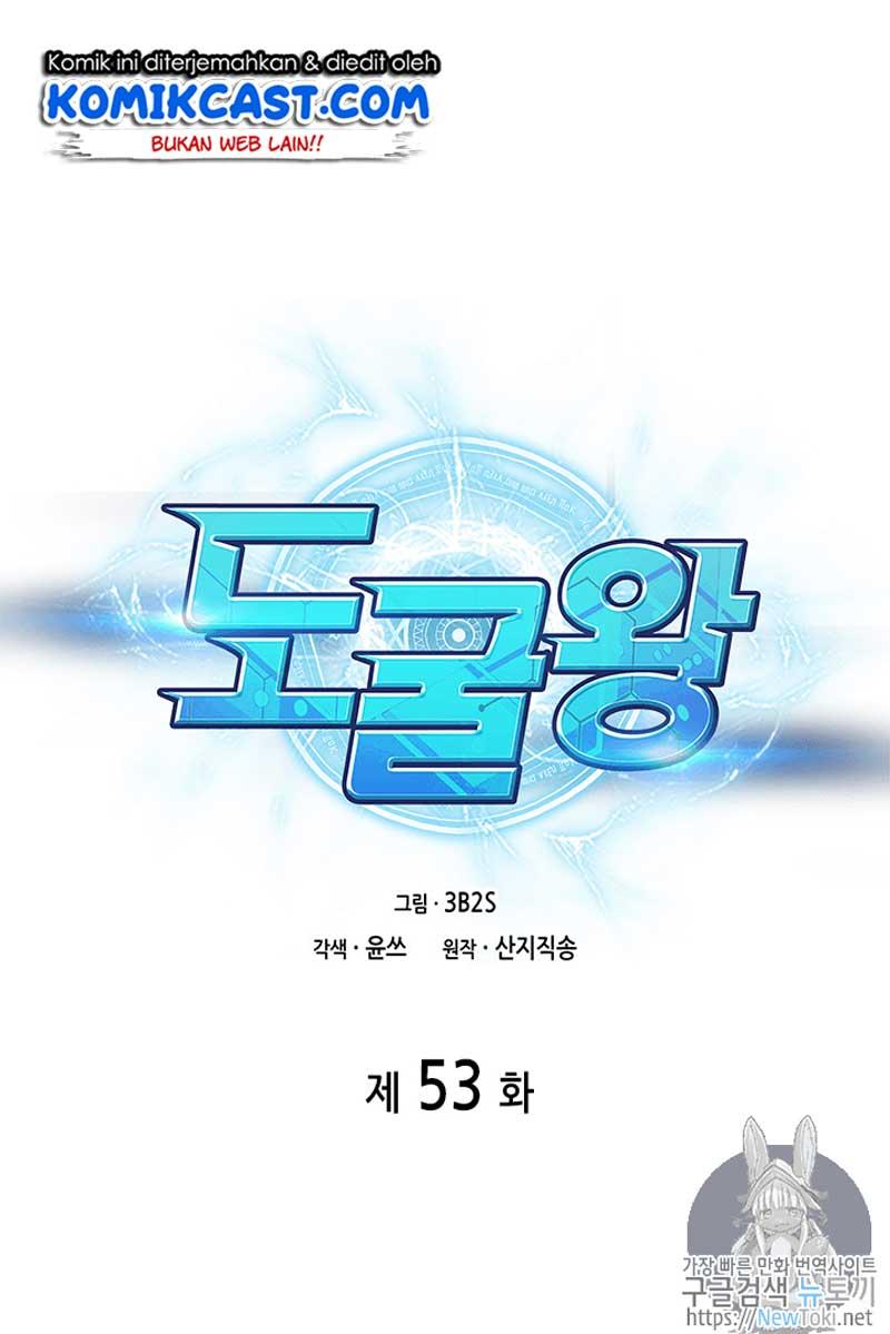 image-komik-tomb-raider-king-chapter-53-1/108