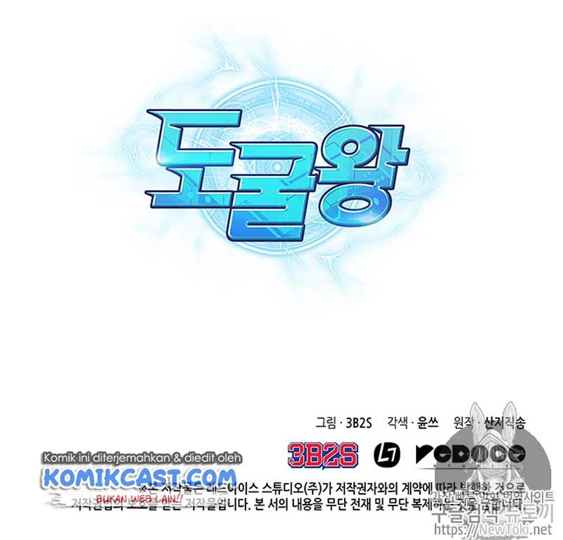 image-komik-tomb-raider-king-chapter-53-105/108