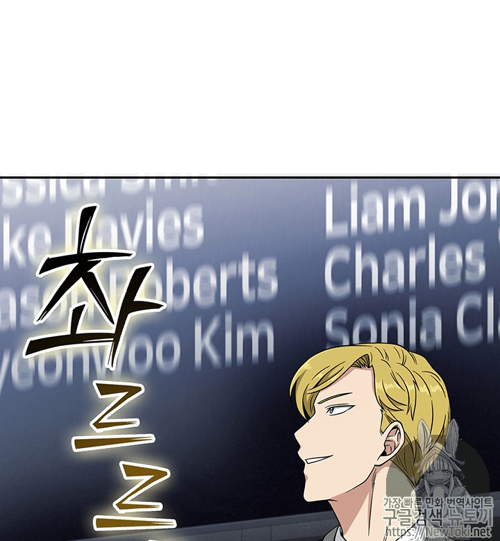 image-komik-tomb-raider-king-chapter-57-84/114