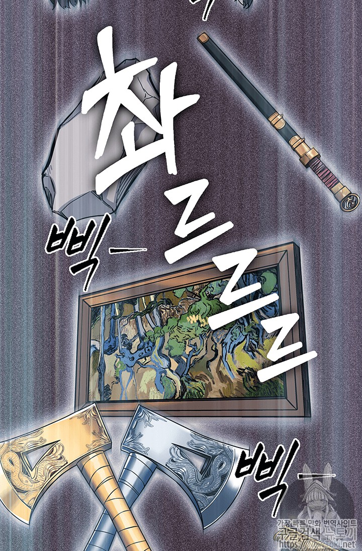 image-komik-tomb-raider-king-chapter-57-94/114