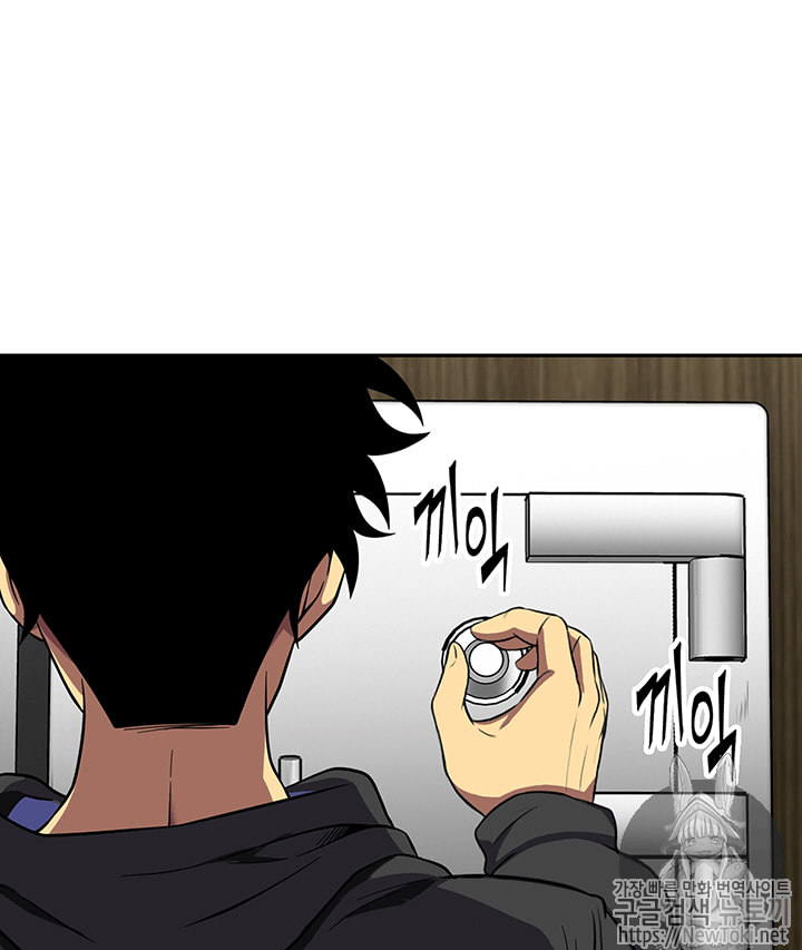 image-komik-tomb-raider-king-chapter-58-37/101