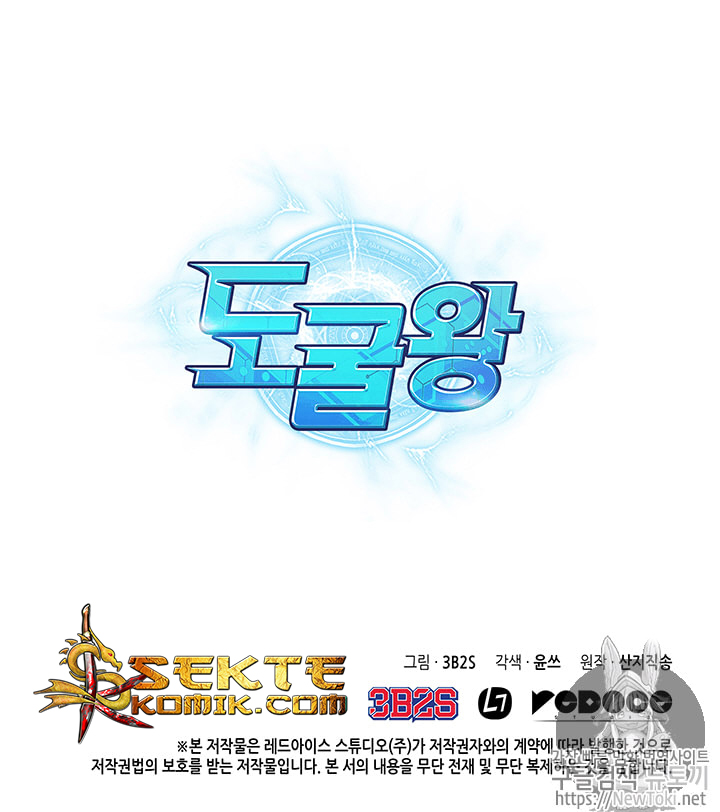 image-komik-tomb-raider-king-chapter-58-99/101