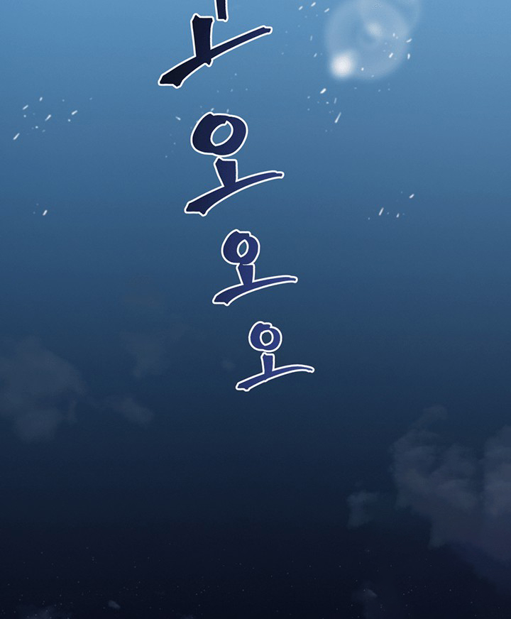 image-komik-tomb-raider-king-chapter-59-17/113