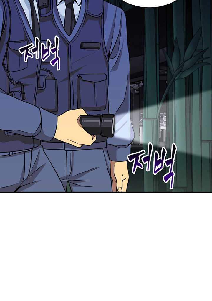 image-komik-tomb-raider-king-chapter-59-21/113