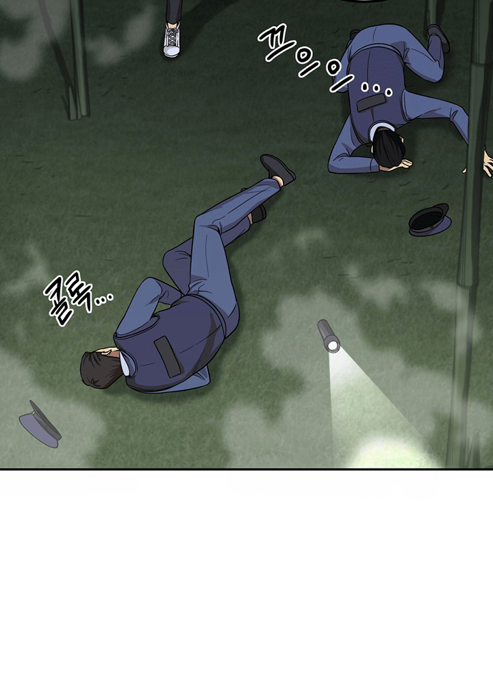 image-komik-tomb-raider-king-chapter-59-37/113