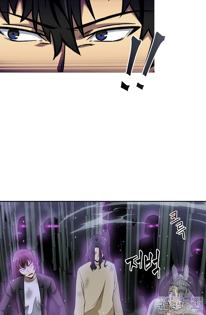 image-komik-tomb-raider-king-chapter-59-49/113