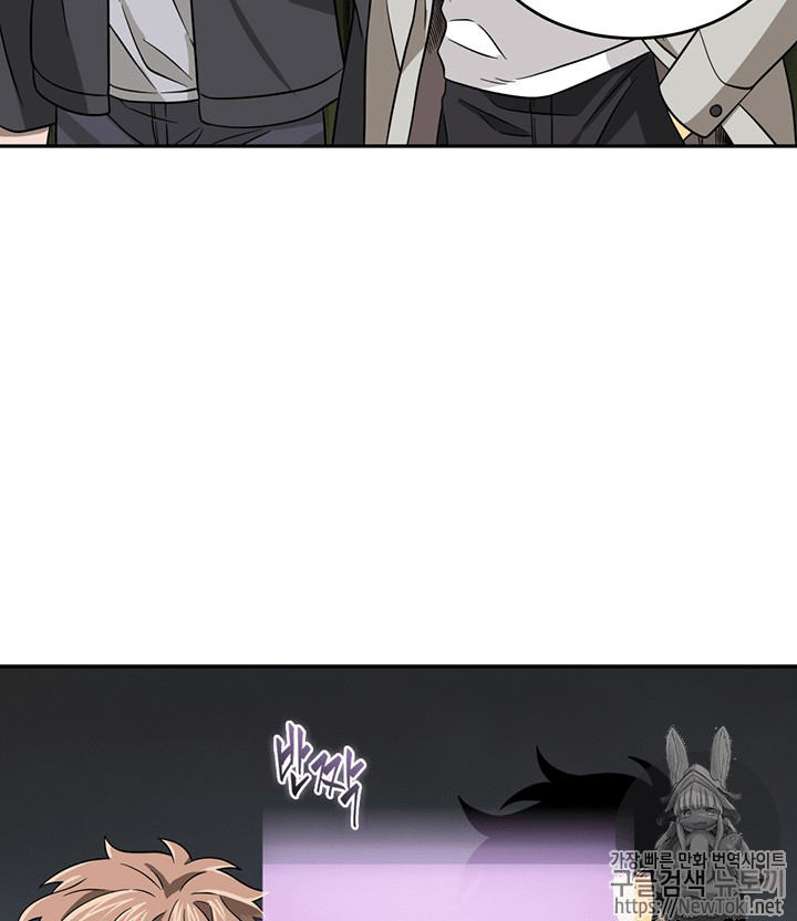 image-komik-tomb-raider-king-chapter-59-104/113