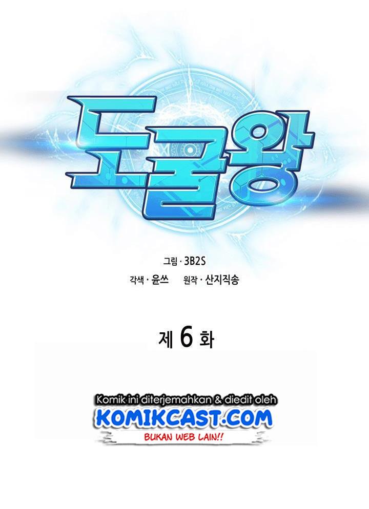 image-komik-tomb-raider-king-chapter-6-10/87