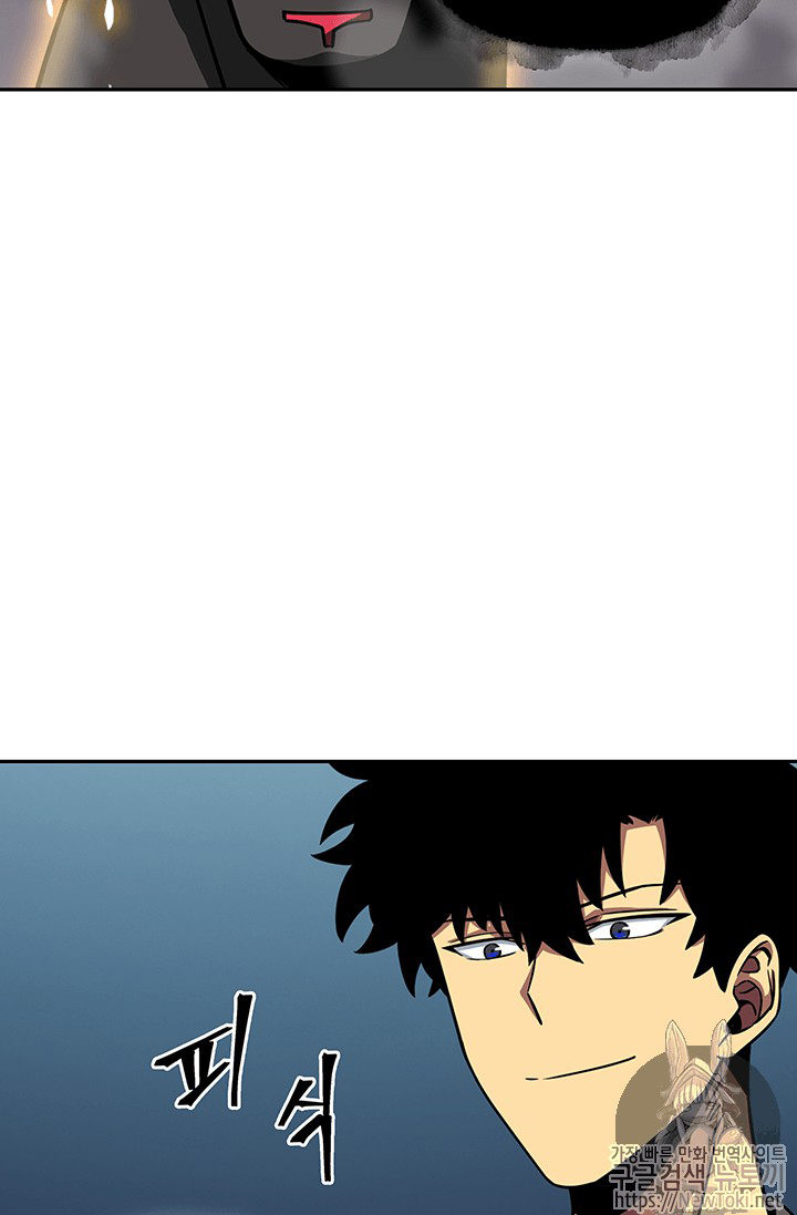 image-komik-tomb-raider-king-chapter-60-51/110