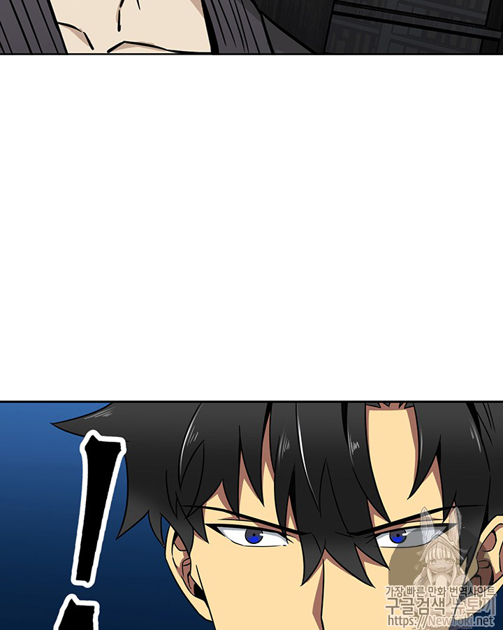 image-komik-tomb-raider-king-chapter-60-68/110