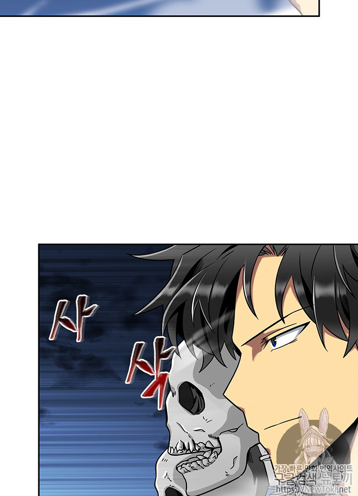 image-komik-tomb-raider-king-chapter-60-101/110