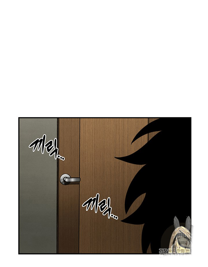 image-komik-tomb-raider-king-chapter-61-53/113