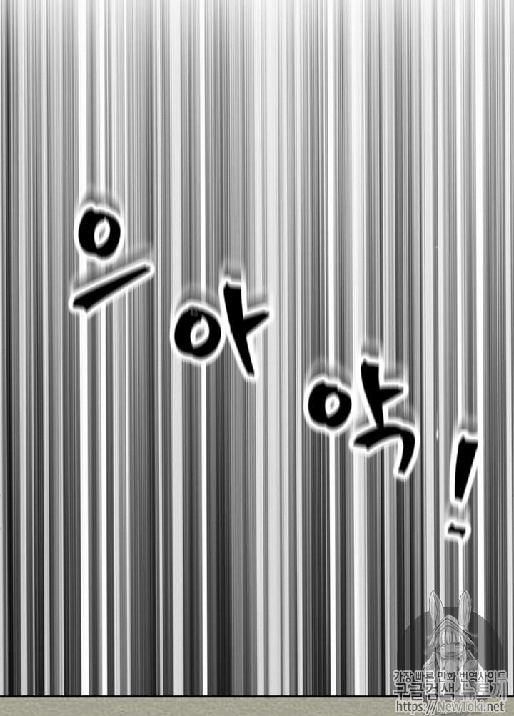 image-komik-tomb-raider-king-chapter-62-21/108