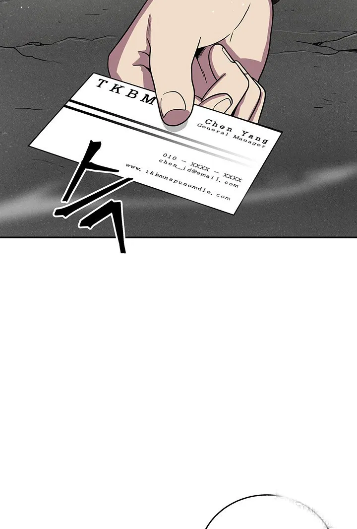 image-komik-tomb-raider-king-chapter-63-0/116