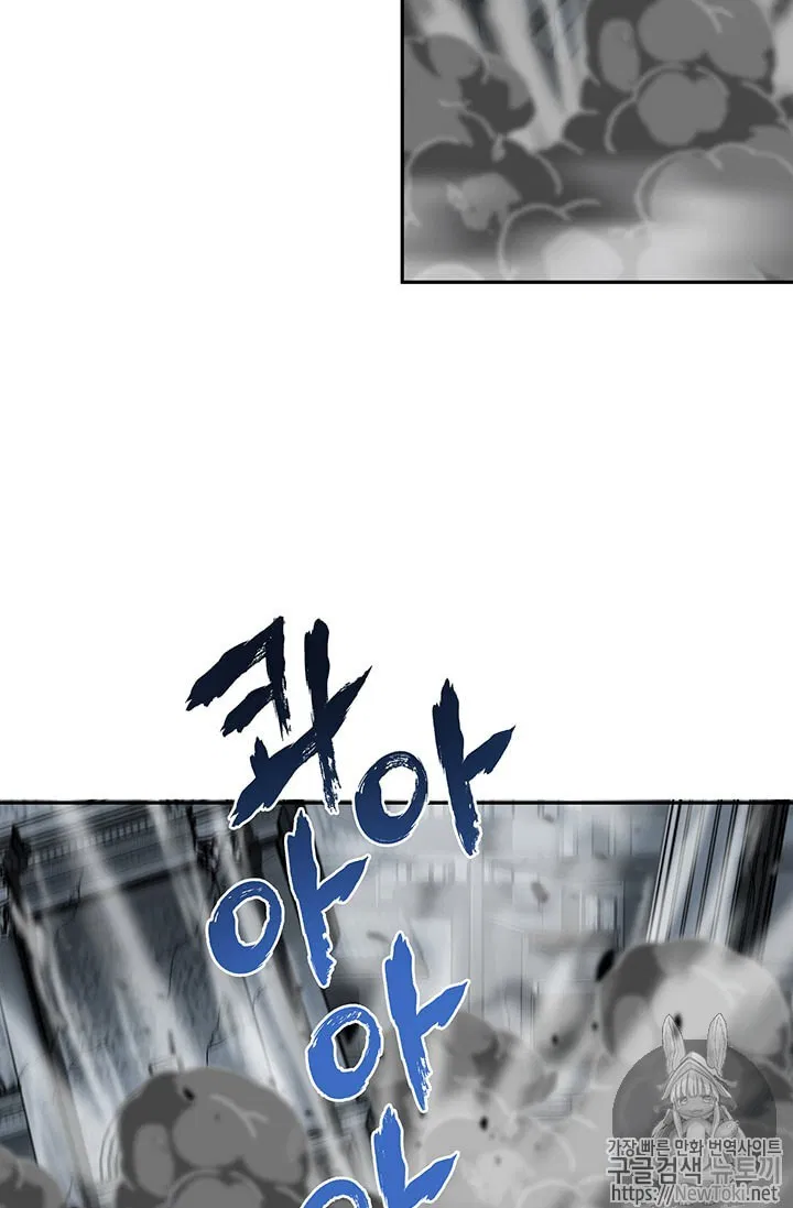 image-komik-tomb-raider-king-chapter-65-63/113