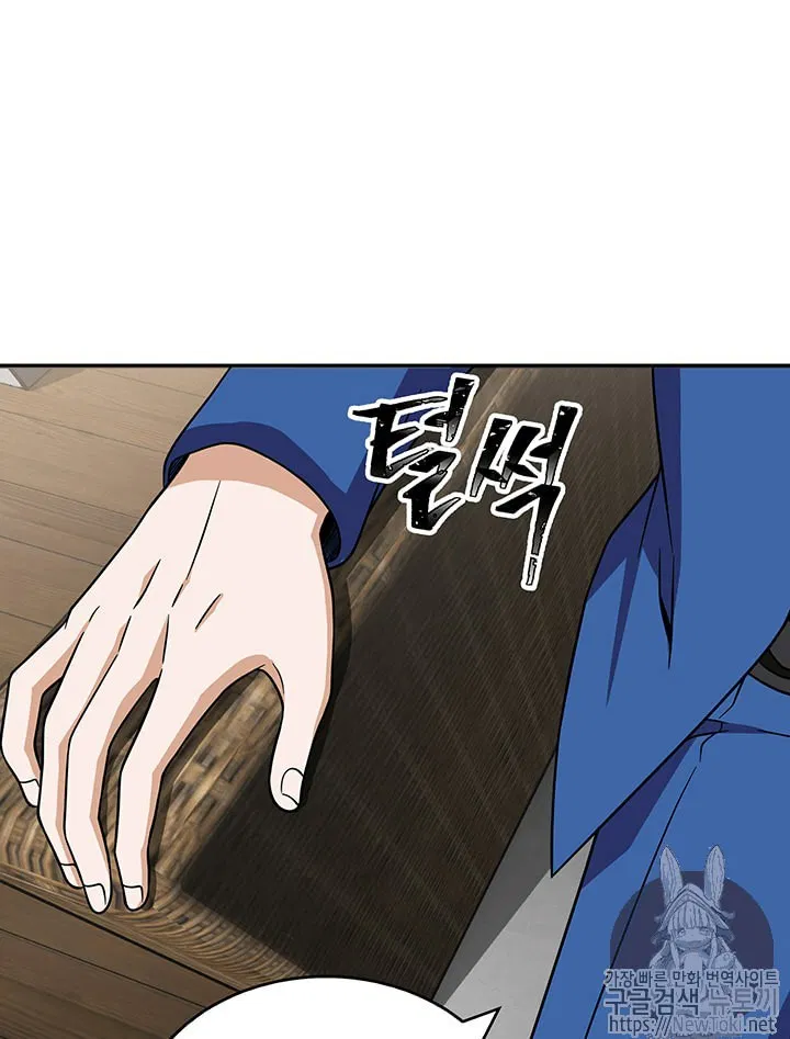 image-komik-tomb-raider-king-chapter-65-75/113