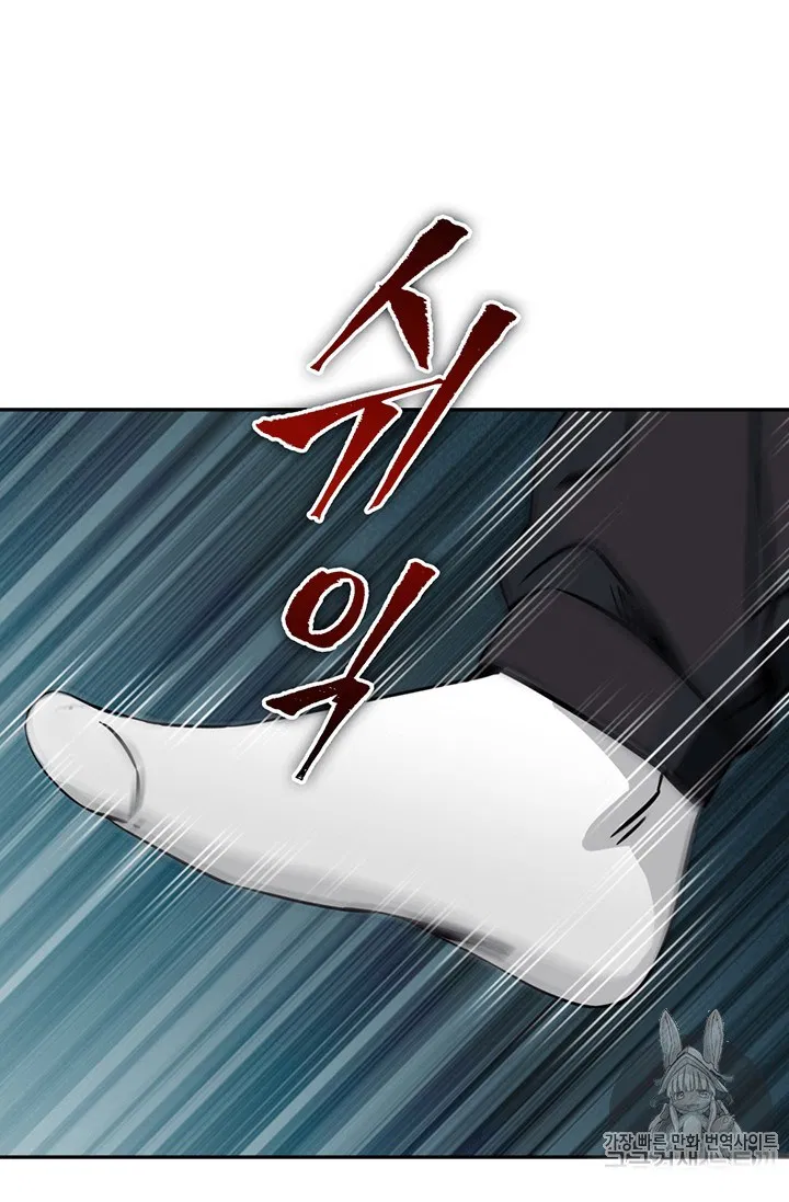 image-komik-tomb-raider-king-chapter-66-35/114