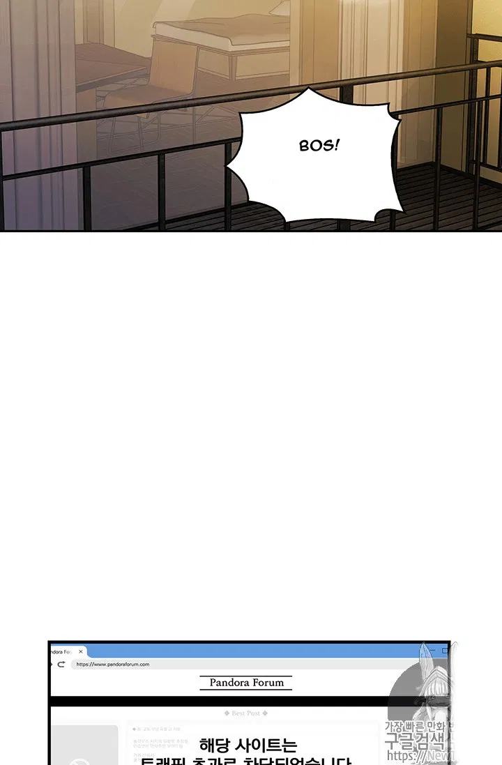 image-komik-tomb-raider-king-chapter-67-22/112