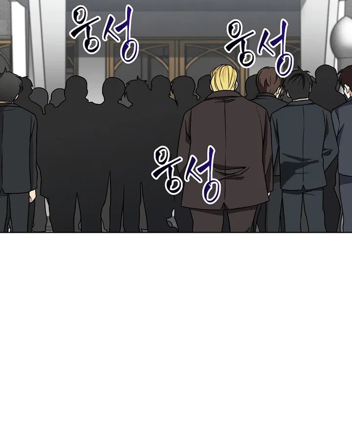 image-komik-tomb-raider-king-chapter-67-31/112